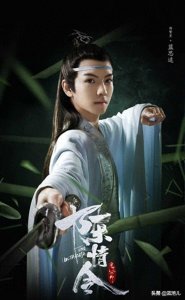 ​《陈情令》陈情人物之蓝思追：你是红尘幸运人