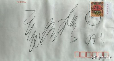 ​《味道》的演唱者、台湾著名歌手辛晓琪为我签名留念