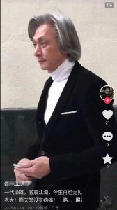 ​崩牙驹头马“猛鬼添”去世！曾大败湾仔之虎陈耀兴，后背刺崩牙驹