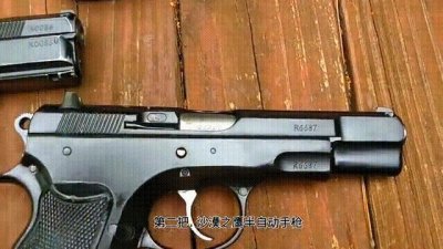 ​盘点:全球最好用的十把枪