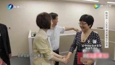 ​她是陈丽华最神秘的孩子，从小被母亲收养，真实身世成迷