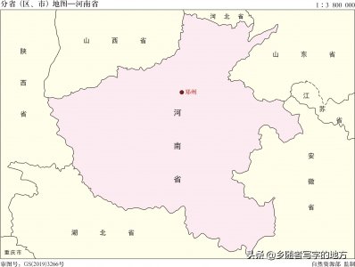 ​高清！15张河南精美地图，建议收藏