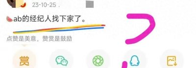 ​Angelababy大瓜！经纪人已找下家！新物料被骂，受权志龙吸毒牵连