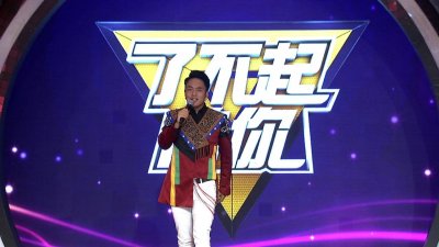 ​《了不起的云南》之“独龙天籁——阿普萨萨”