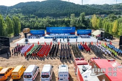 ​运城消防参加2024年运城市地震灾害综合应急演练
