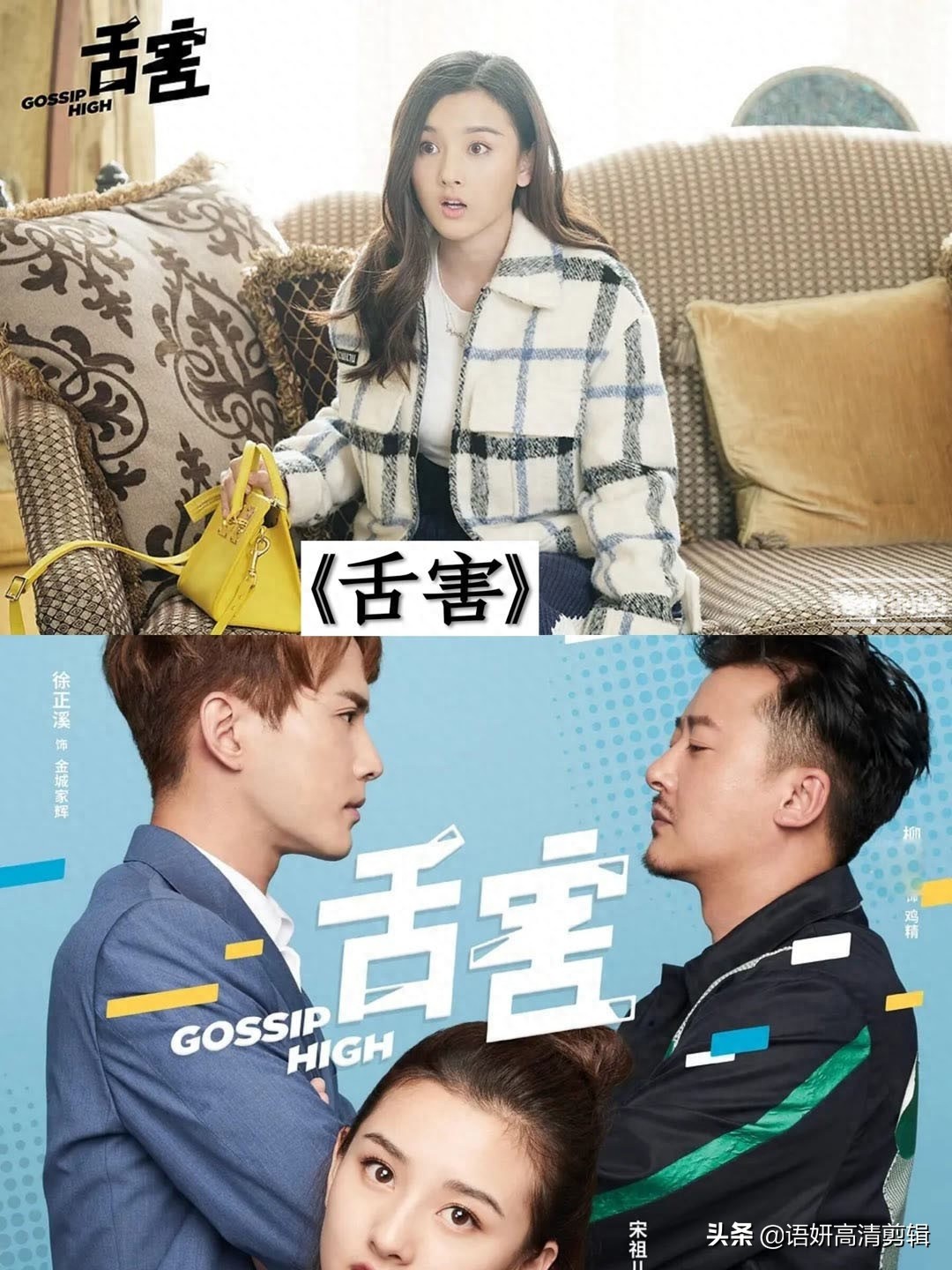 17部徐正溪参演的影视剧,你看过哪几部?哪部最好看?