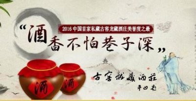 ​酒香为什么不怕巷子深？