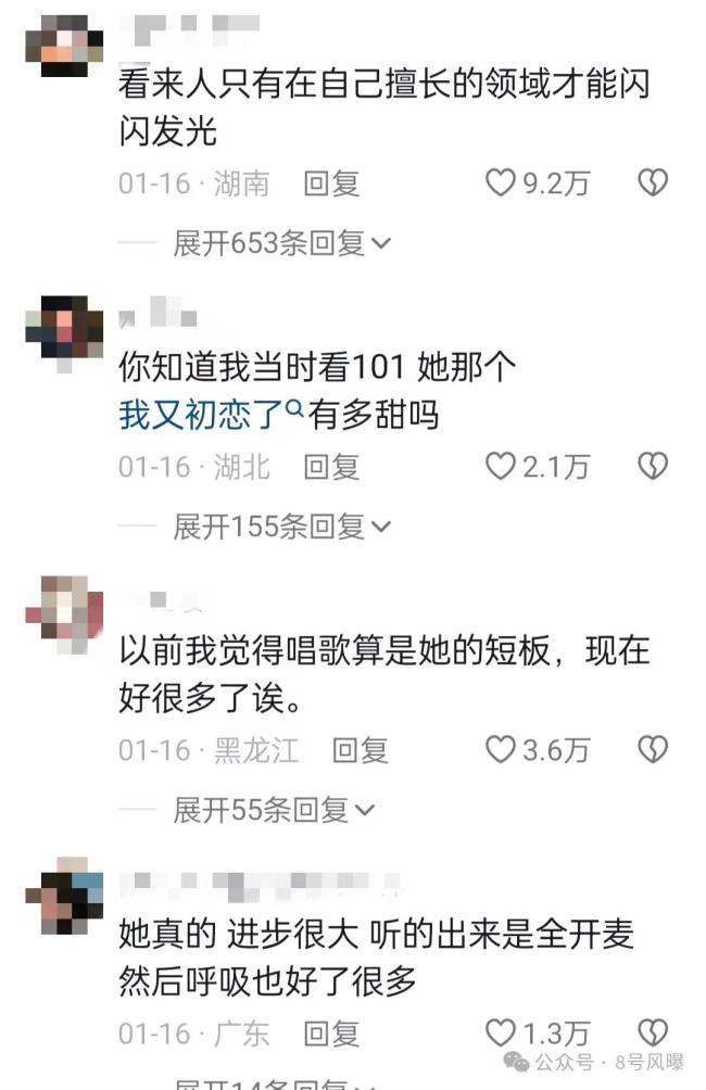 真性情还是情商低？吴宣仪这口碑还能挽回么