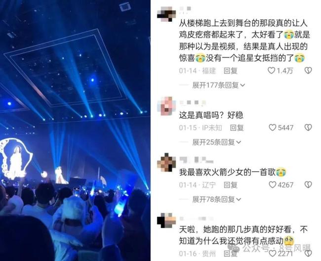 真性情还是情商低？吴宣仪这口碑还能挽回么