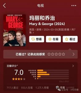 ​“男妲己”进宫勾引国王 竟是亲妈教唆？