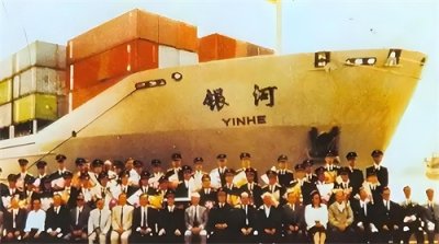 ​银河号事件，外交史上屈辱的印记，中国如何面对美国蓄意挑衅?