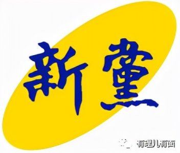 ​一“鸽”都不能少的台湾新党什么来头？