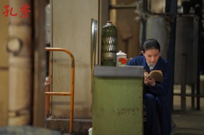 ​秀外慧中的电影《孔秀》