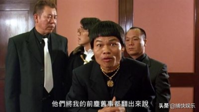 ​“香港第一丑男”八两金：被妻子亏光家产，幸得周星驰力捧逆袭