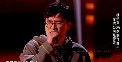 ​谭轩辕晋级黄鹤出局，就因为好声音来了两个回锅肉