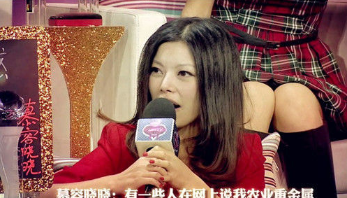 慕容晓晓老公是谁(慕容晓晓老公孙海波) 慕容晓晓 老公 第3张