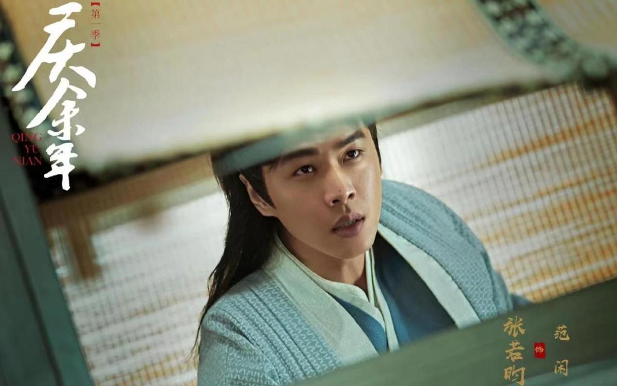 《庆余年2》终于要来了，张若昀官宣出演，原班人马能实现吗？