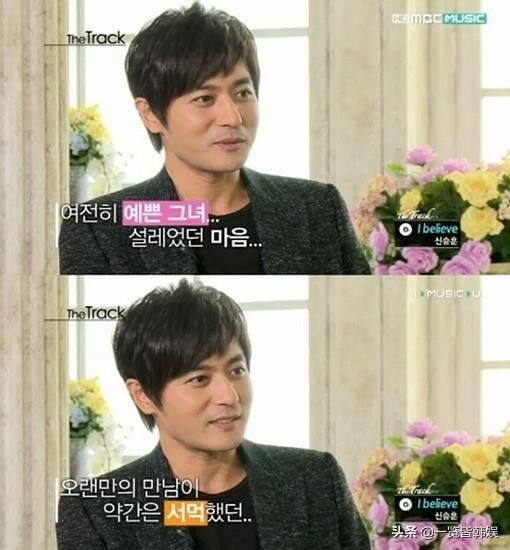 张东健为何选择高小英（27岁时与张东健因戏生情相恋）(17)