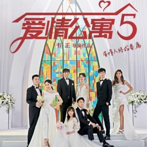 ​又抄袭？《爱情公寓5》被指照搬《老友记》，玩梗《蜡笔小新》