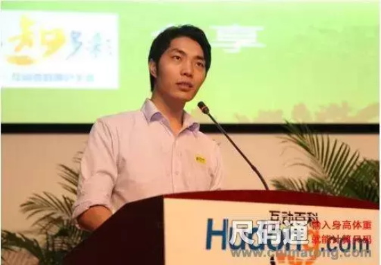 非你莫属张小攀哪一期（非你莫属张小攀个人资料及现状介绍）