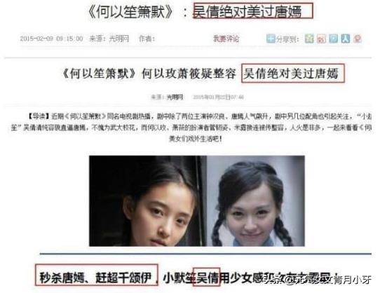 吴倩罗云熙有期待终会相见(吴倩和罗云熙7年后再合作被嗑CP)(7)