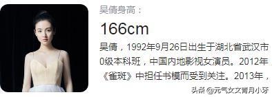 吴倩罗云熙有期待终会相见(吴倩和罗云熙7年后再合作被嗑CP)(4)