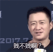 吴京表情包战狼(表情包辑战狼集合)(12)