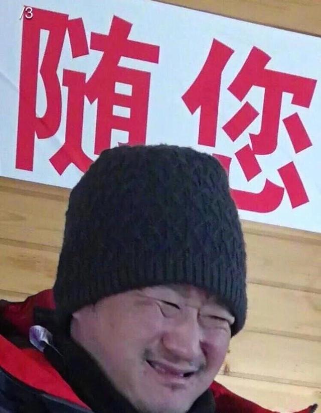 吴京表情包战狼(表情包辑战狼集合)(17)