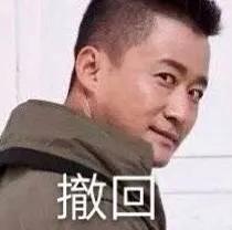 吴京表情包战狼(表情包辑战狼集合)(16)
