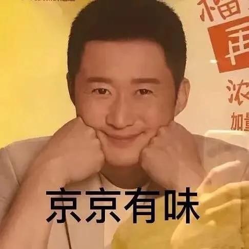 吴京表情包战狼(表情包辑战狼集合)(13)