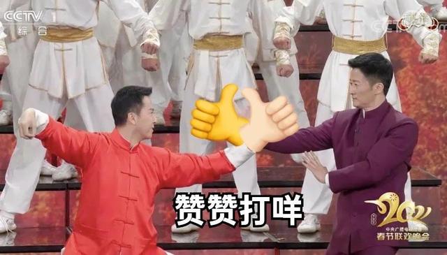 吴京表情包战狼(表情包辑战狼集合)(5)