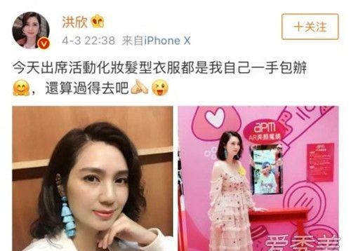 张丹峰出轨门(洪欣亲吻张丹峰) 张丹峰 洪欣 第1张 张丹峰出轨门(洪欣亲吻张丹峰) 张丹峰 洪欣 第1张