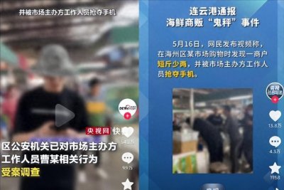 ​闹大了！连云港被点名后各地市监紧忙行动，江苏网友急忙撇清关系