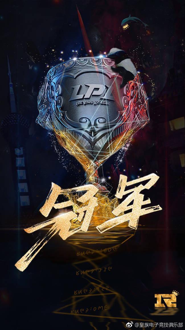 UZI成功加冕梦想,而真正人生赢家却另有其人