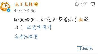 UZI成功加冕梦想,而真正人生赢家却另有其人