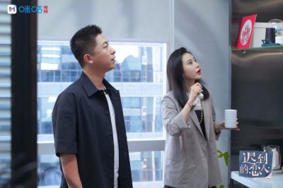 ​《迟到的恋人》爱情重启赴约团面临现实难题