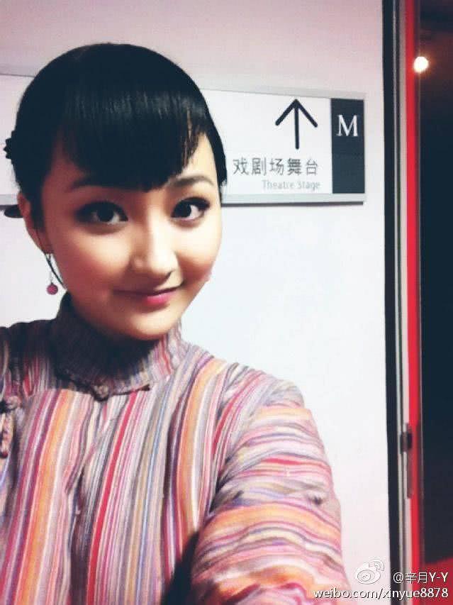 辛月个人资料写真作品