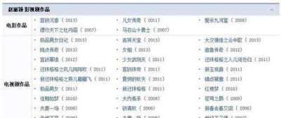 ​赵丽颖早期作品(好多家拉面包子)