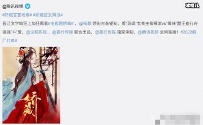 ​杨幂工作室怒怼粉丝，只因为一部新剧？