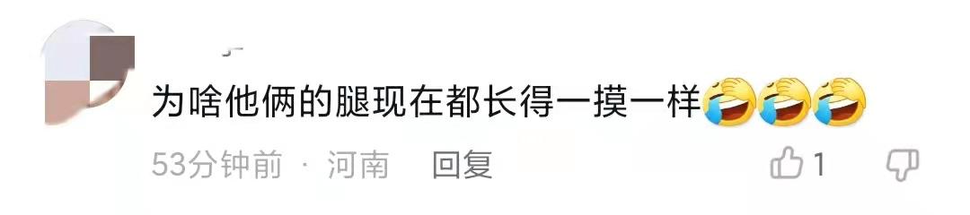 邓超孙俪烈日下放风筝,穿情侣装肤色差明显,二人身材似复制黏贴