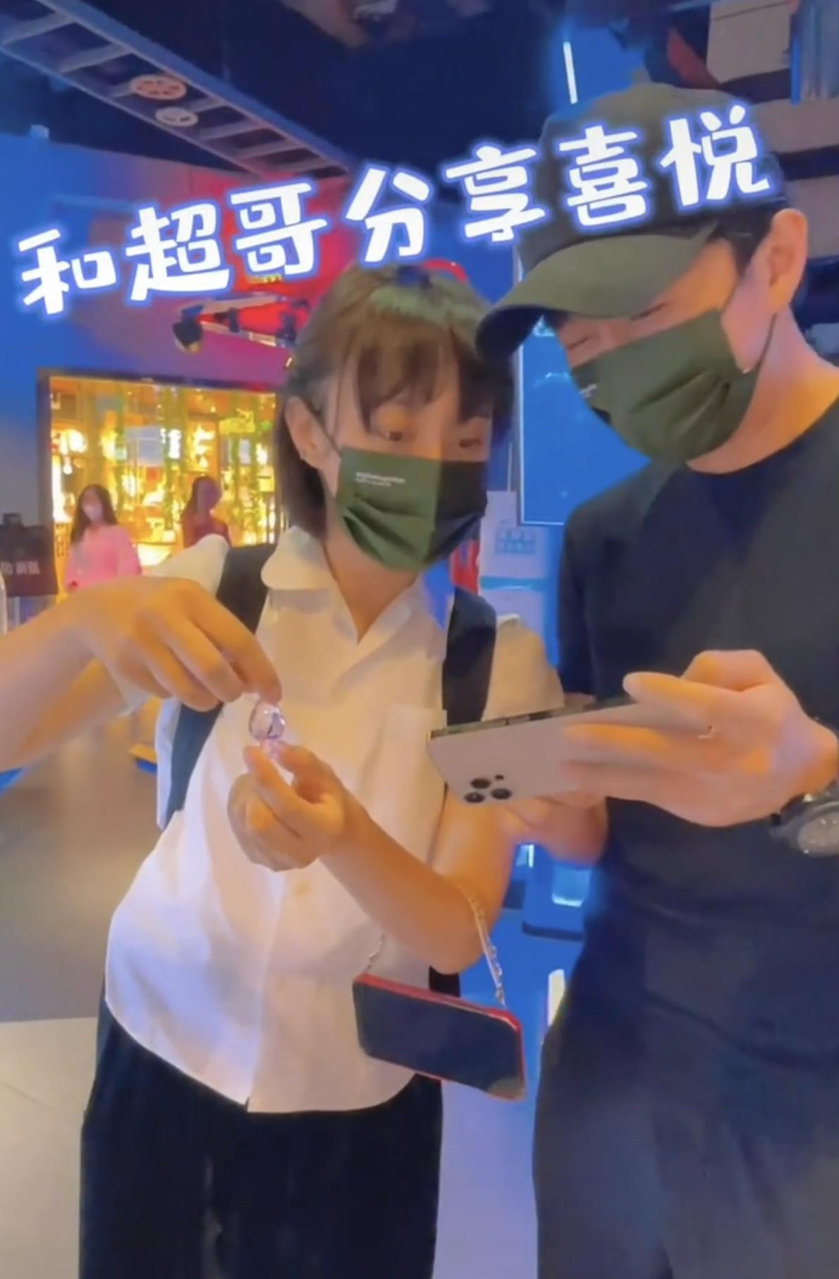 邓超孙俪烈日下放风筝,穿情侣装肤色差明显,二人身材似复制黏贴