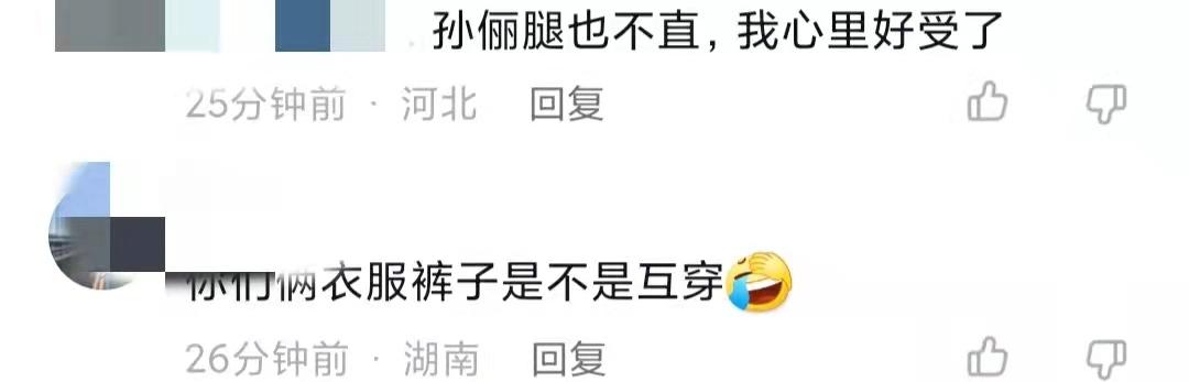 邓超孙俪烈日下放风筝,穿情侣装肤色差明显,二人身材似复制黏贴