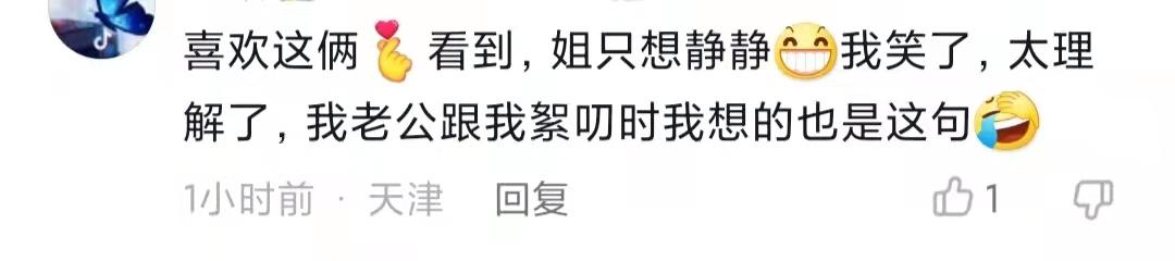 邓超孙俪烈日下放风筝,穿情侣装肤色差明显,二人身材似复制黏贴