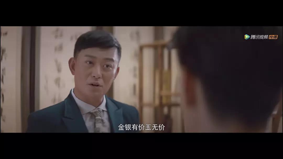 黄海冰客串《古董局中局》演富商,身材发福不再是古装美男子沈浪