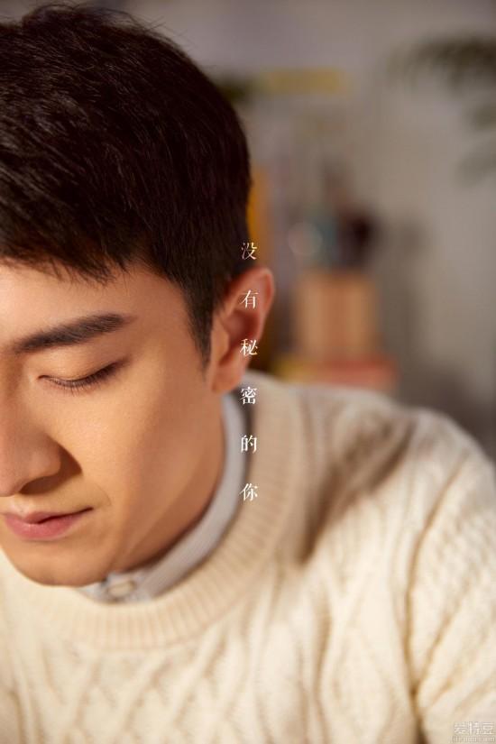 《没有秘密的你》官宣 戚薇变身“废柴律师”