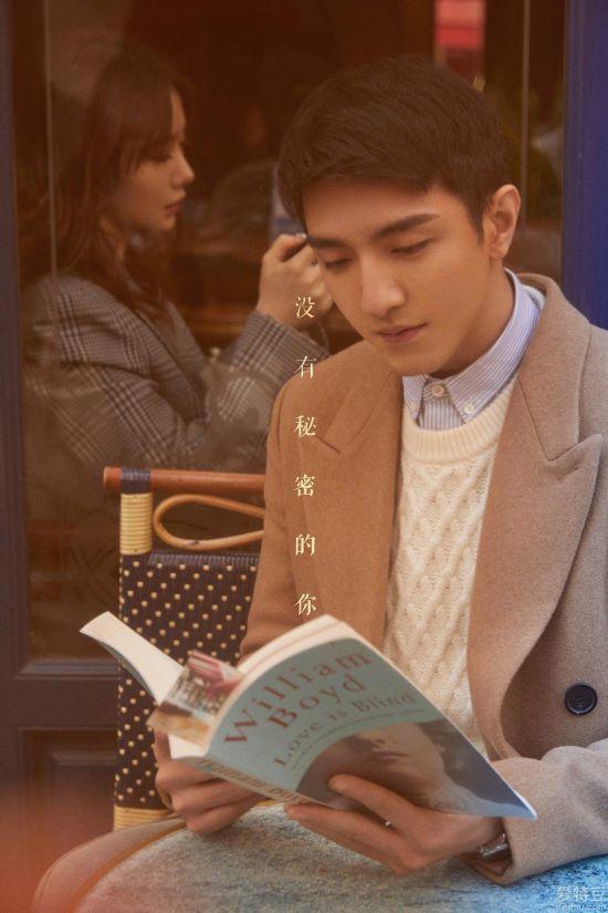 《没有秘密的你》官宣 戚薇变身“废柴律师”