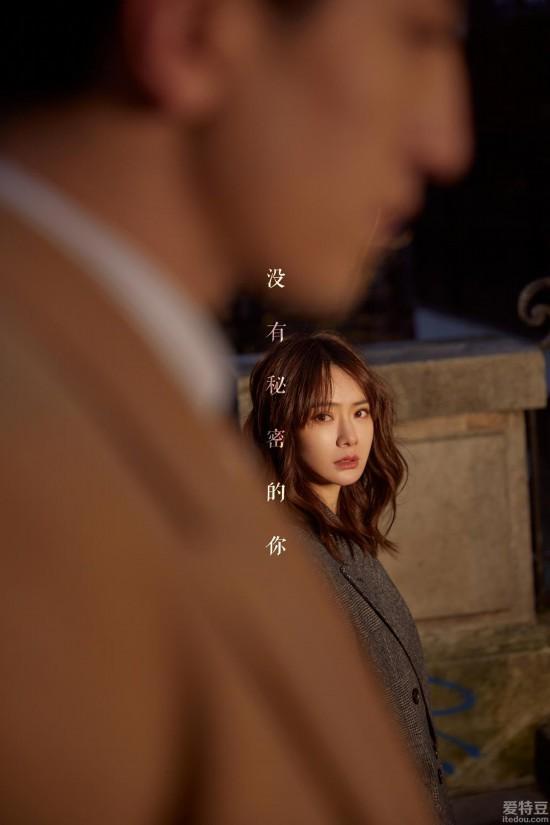 《没有秘密的你》官宣 戚薇变身“废柴律师”