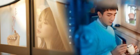《没有秘密的你》官宣 戚薇变身“废柴律师”