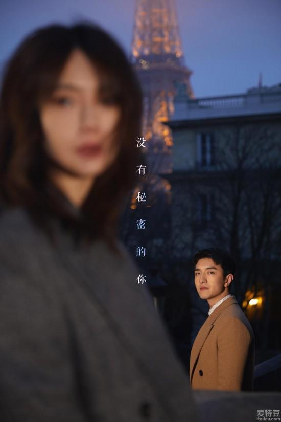 《没有秘密的你》官宣 戚薇变身“废柴律师”