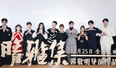 ​郭敬明身高（郭敬明跟王子文站一起）